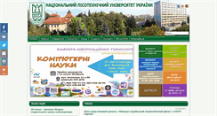 Desktop Screenshot of nltu.edu.ua